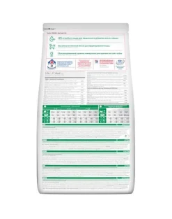 HILL'S Science Plan Kitten Healthy Development chicken 7 kg